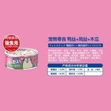  Pate Lon Neeka Thịt Mix Rau Củ Cho Mèo 85g 