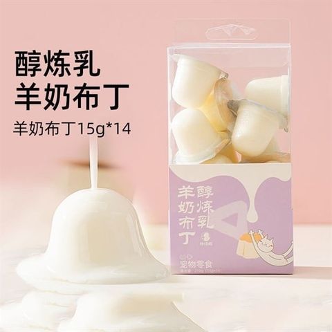  Pudding Bánh Sữa Dê Cho Chó Mèo Bổ Sung Dinh Dưỡng 