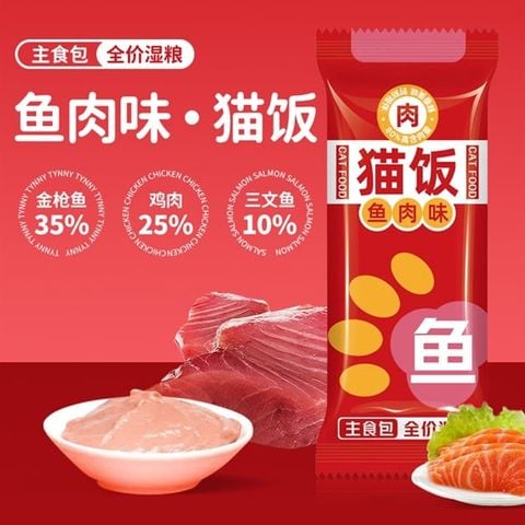  Pate SHILANG A.3 Gồm Thịt Tươi Xay Nhuyễn Cho Mèo 50gr 