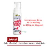  Dầu tắm khô cho mèo JOYPET Johson 200ml - Nhật Bản - JOYPET DRY FOAM SHAMPOO 