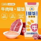  Pate SHILANG A.3 Gồm Thịt Tươi Xay Nhuyễn Cho Mèo 50gr 