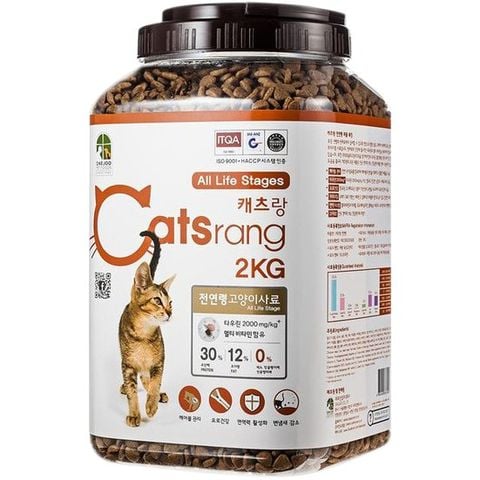  Hạt Mèo con CATSRANG KITTEN - 400g/1,5kg 