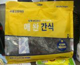  Snack Thưởng Thịt Bò Cho Chó 300gr 