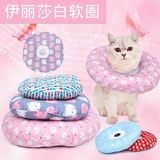  Vòng Cổ Chống Liếm, Loa Đeo Cổ Cho Chó Mèo Bằng Vải Bông - Nhiều Size 