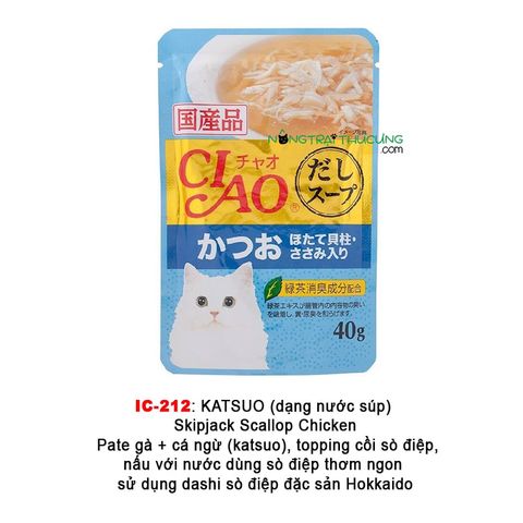  Pate Mèo CIAO Nhật gói 40g - Nhập Thái - nhiều vị 