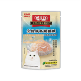  Pate CIAO Trung Cho Mèo - 60gr 