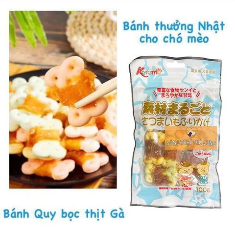  Bánh thưởng cho chó mèo Karamo 100gr - Nhiều loại - MVR 