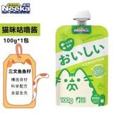  Súp Thưởng Nắp Vặn Neeka Nội Địa Trung Cho Mèo - 100g 