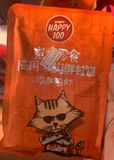  Sốt/ Pate Wanpy Happy 100 Mèo Gói 70gr-Nhiều vị 