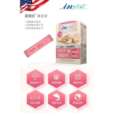  Cốm Hỗ Trợ Tăng Miễn Dịch Và Mắt Cho Mèo IN KAT IMMUNE SUPPORT 10G (1g x 10 gói) nhập USA 