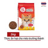  Thức Ăn Hạt ZoiCat Cho Mèo Trưởng Thành (Thái Lan) 1KG 