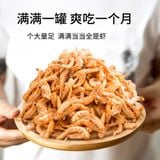  Tôm Sấy Khô Cho Chó Mèo Hủ 35g 
