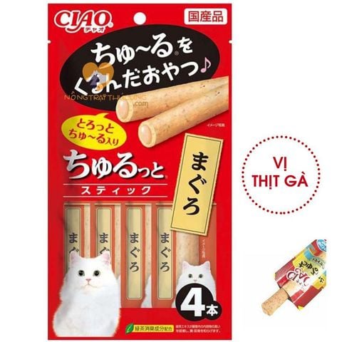  Bánh Thưởng Mèo INABA nội địa Nhật 28g (4 thanh) nhiều vị 