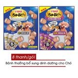  Bánh Thưởng Cho Chó INABA nội địa Nhật 80g (8 thanh) Vị Gà Nướng Đặc Biệt - Inaba Churu Bee For Dog Grilled Chicken 