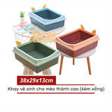  Khay Vệ Sinh Vuông Cho Mèo 38x29x12cm - Nhiều Màu 