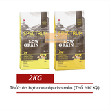  Thức Ăn Mèo Cao Cấp Từ Thổ Nhĩ Kỳ SPECTRUM Vị Gà, Gà Tây - 2KG 