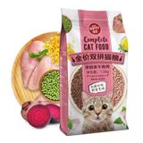  Hạt Cho Mèo Wanpy Happy100 Chiết 500g (Có Mix Thịt Sấy) - [Nông Trại Thú Cưng] 
