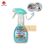  Xịt Khử Mùi Hôi Joypet - Xịt Trực Tiếp Lên Thú Cưng (Nhật Bản) 