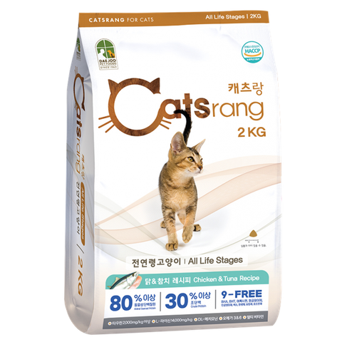  Hạt Mèo con CATSRANG KITTEN - 400g/1,5kg 