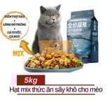  Hạt Mix Thịt Cá Sấy Khô Cho Mèo COMPLETE (Nội Địa Trung) 