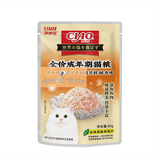  Pate CIAO Trung Cho Mèo - 60gr 