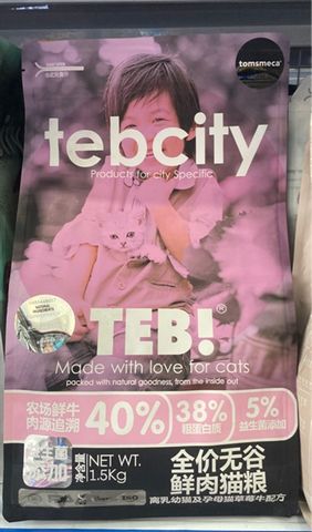  [BAO 9KG] Hạt Cho Mèo Mix Thịt Sấy Teb City - Đủ Vị 