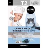  Hạt Cho Mèo Mix Thịt Sấy Mister Donut T2 1.8KG - Cho Mèo Lớn 