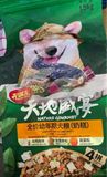  Hạt Mix Thịt, Rau Củ Cho Chó Kitchen Nature Gourmet - Phù Hợp Chó Mọi Lứa Tuổi - 1.5KG 