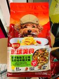 Hạt Cho Chó Con Kitchen Flavor Global Cuisine Naples Cheese For Puppy 1,5kg - Vị gà kèm phô mai 
