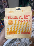  Xúc Xích Cho Chó Mèo TaoTaoPet - 30x15g - Nhiều Vị 