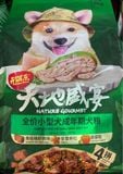  Hạt Mix Thịt, Rau Củ Cho Chó Kitchen Nature Gourmet - Phù Hợp Chó Mọi Lứa Tuổi - 1.5KG 