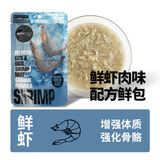  Pate Cho Chó Mèo TEB Beethoven Cao Cấp 99g (Dạng Súp Thịt) 