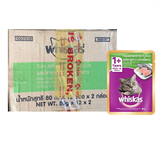  Thùng 24 gói Pate Mèo lớn WhISKAS - 85g - Nhiều vị 