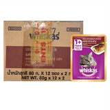  Thùng 24 gói Pate Mèo lớn WhISKAS - 85g - Nhiều vị 