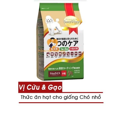  Hạt Chó Lớn SmartHeart Gold Lamb & Rice - Toy & Small Breeds - 1/3KG 