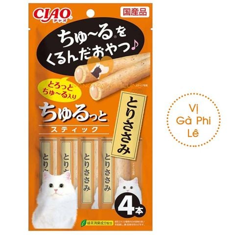  Bánh Thưởng Mèo INABA nội địa Nhật 28g (4 thanh) nhiều vị 