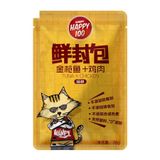  Sốt/ Pate Wanpy Happy 100 Mèo Gói 70gr-Nhiều vị 