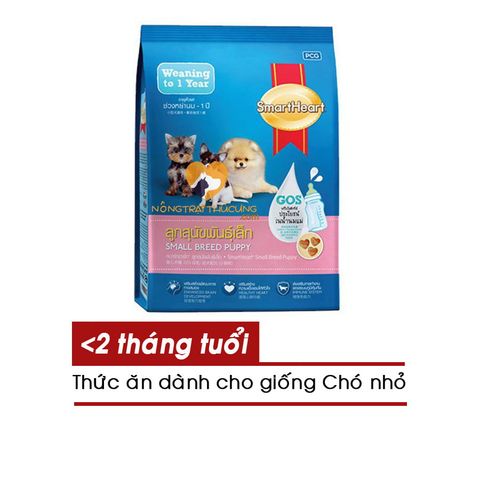  Hạt Chó Con Size Nhỏ Smartheart Puppy Small Breed 450gr/1.3kg 