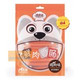  Xúc Xích Cho Chó Mèo TaoTaoPet - 30x15g - Nhiều Vị 