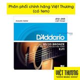  Dây Đàn Guitar Acoustic DAddario EJ11 