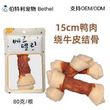  Snack Trung Dành Cho Cho Mèo - Nhiều loại 