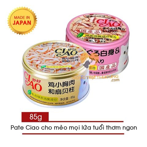  Pate Mèo CIAO Nhật Bản (Nhập Thái) - Hộp 75gr – Nhiều vị 