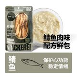  Pate Cho Chó Mèo TEB Beethoven Cao Cấp 99g (Dạng Súp Thịt) 