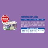  Pate Lon Neeka Thịt Mix Rau Củ Cho Mèo 85g 