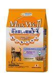  Hạt Cho Mèo Max Well Hỗ Trợ Tiêu Búi Lông (Nhật Bản) 