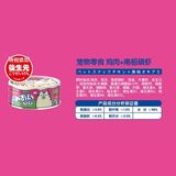  Pate Lon Neeka Thịt Mix Rau Củ Cho Mèo 85g 