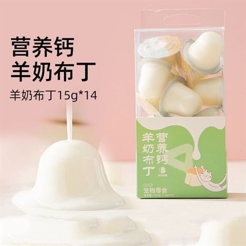  Pudding Bánh Sữa Dê Cho Chó Mèo Bổ Sung Dinh Dưỡng 