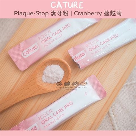  Bột Vệ Sinh Răng Miệng Chó Mèo - Cature ORAL CARE PRO PLAQUE-STOP (1g x 30gói) 