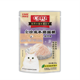  Pate CIAO Trung Cho Mèo - 60gr 