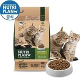  Hạt Nutri Plan Cho Mèo Mọi Lứa Tuổi Hàn Quốc 